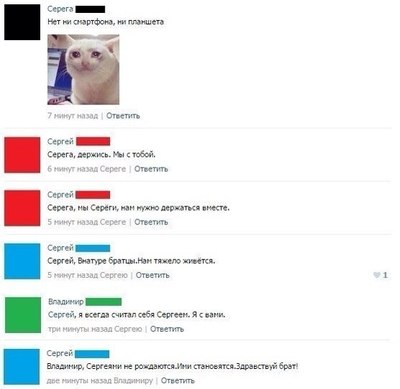 ����������� � �����������