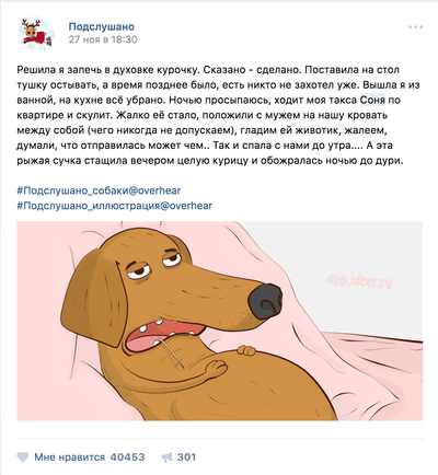 Иллюстрация к комментарию