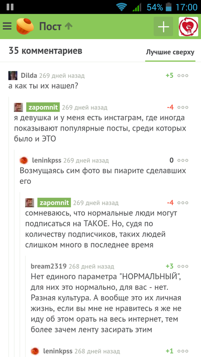 Иллюстрация к комментарию