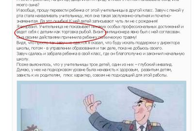 Иллюстрация к комментарию