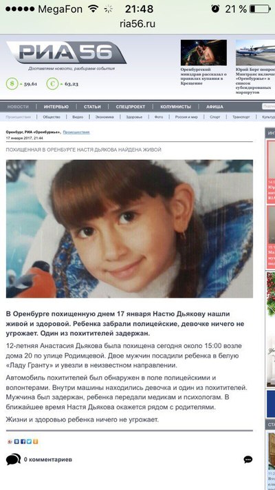 веб камеры русских девочек порно веб камеры русских девочек порно