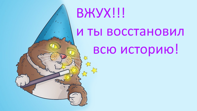 Иллюстрация к комментарию