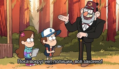 Иллюстрация к комментарию