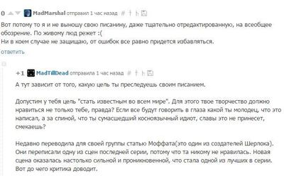 ����������� � �����������