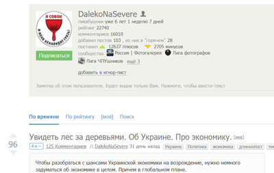 ����������� � �����������