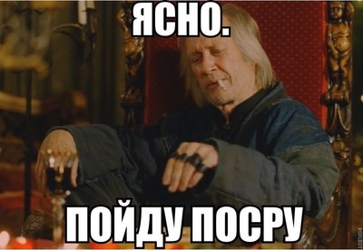 ищу нижнего что это значит. ищу нижнего что это значит фото. картинка ищу нижнего что это значит. смотреть фото ищу нижнего что это значит. смотреть картинку ищу нижнего что это значит.