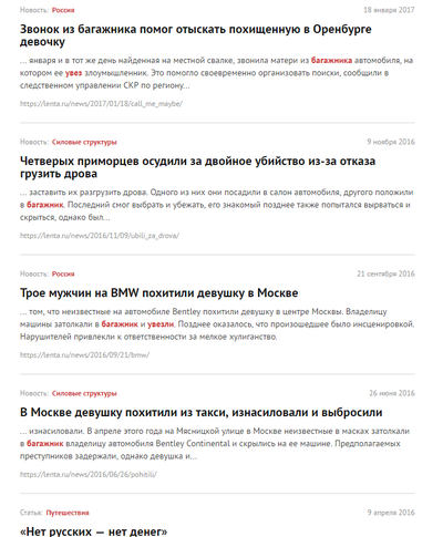 ����������� � �����������