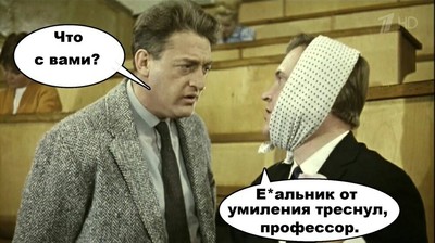 Иллюстрация к комментарию