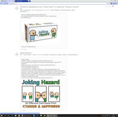 ����������� � �����������