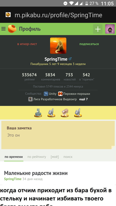 Иллюстрация к комментарию