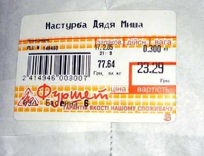 Иллюстрация к комментарию