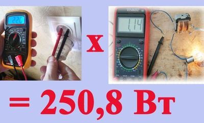 можно ли спалить мультиметр. Смотреть фото можно ли спалить мультиметр. Смотреть картинку можно ли спалить мультиметр. Картинка про можно ли спалить мультиметр. Фото можно ли спалить мультиметр можно ли спалить мультиметр. Смотреть фото можно ли спалить мультиметр. Смотреть картинку можно ли спалить мультиметр. Картинка про можно ли спалить мультиметр. Фото можно ли спалить мультиметр