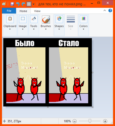 ����������� � �����������