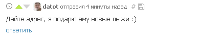 Иллюстрация к комментарию