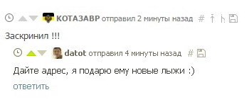 Иллюстрация к комментарию