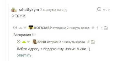 Иллюстрация к комментарию