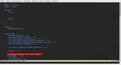 ����������� � �����������