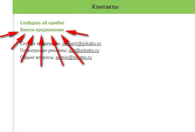 гифки с url адресом. 1485683404111048446. гифки с url адресом фото. гифки с url адресом-1485683404111048446. картинка гифки с url адресом. картинка 1485683404111048446.