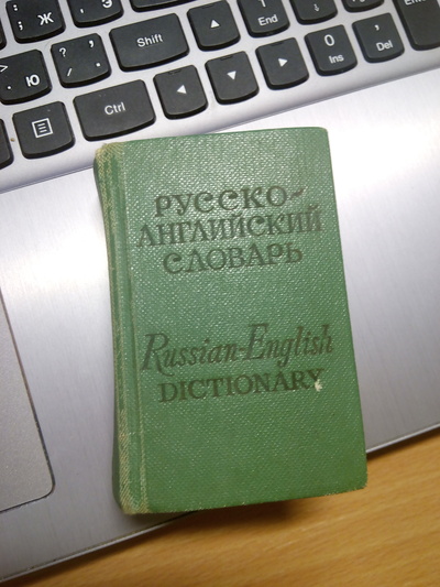 Иллюстрация к комментарию