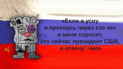вот почему в россии так дохрена ракет песня. Смотреть фото вот почему в россии так дохрена ракет песня. Смотреть картинку вот почему в россии так дохрена ракет песня. Картинка про вот почему в россии так дохрена ракет песня. Фото вот почему в россии так дохрена ракет песня