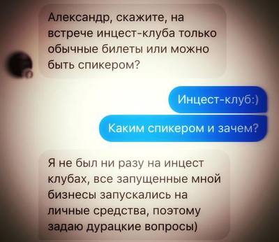 ����������� � �����������