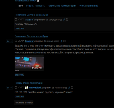 ����������� � �����������