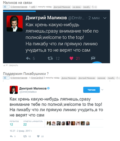 ����������� � �����������