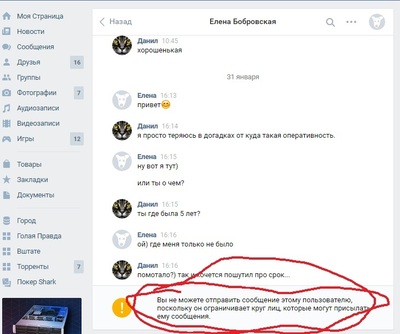Иллюстрация к комментарию