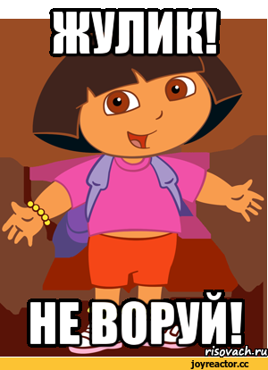 Иллюстрация к комментарию