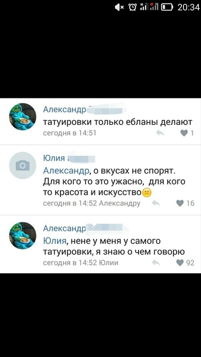 ����������� � �����������