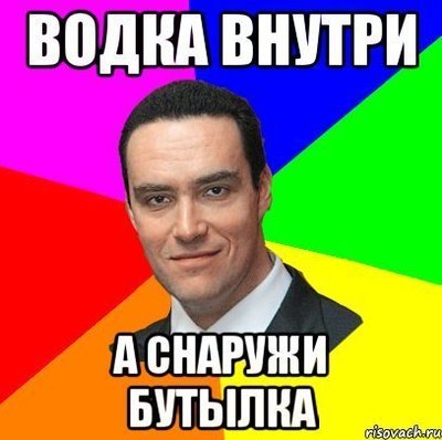 Иллюстрация к комментарию