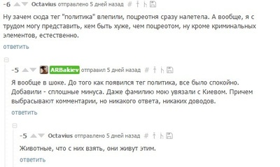 ����������� � �����������