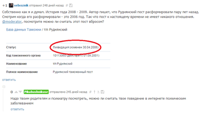 ����������� � �����������