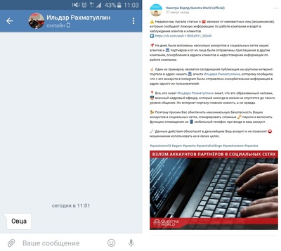 ����������� � �����������