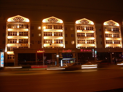 ����������� � �����������