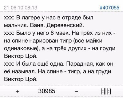 Иллюстрация к комментарию