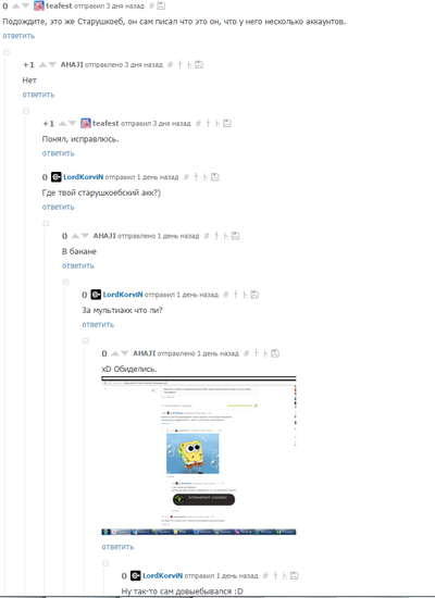 ����������� � �����������