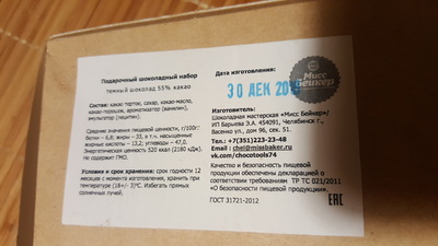 Иллюстрация к комментарию