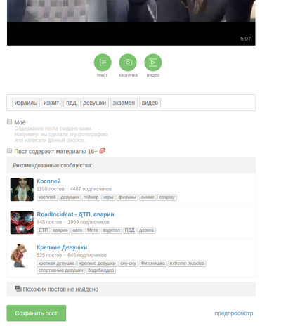 ����������� � �����������