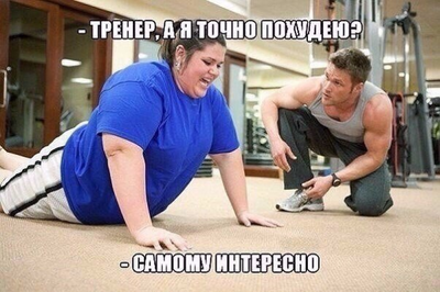Что такое персональный тренер. Смотреть фото Что такое персональный тренер. Смотреть картинку Что такое персональный тренер. Картинка про Что такое персональный тренер. Фото Что такое персональный тренер