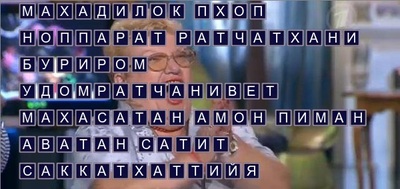 поле чудес генератор мемов. Смотреть фото поле чудес генератор мемов. Смотреть картинку поле чудес генератор мемов. Картинка про поле чудес генератор мемов. Фото поле чудес генератор мемов
