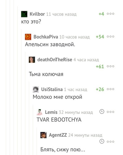 ����������� � �����������
