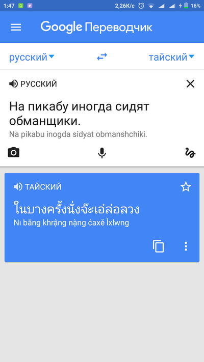 Иллюстрация к комментарию