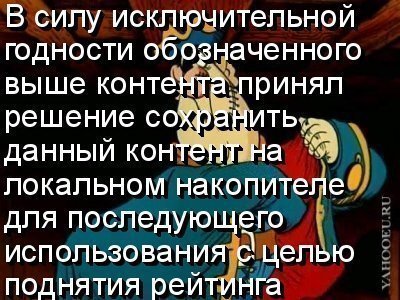 Иллюстрация к комментарию