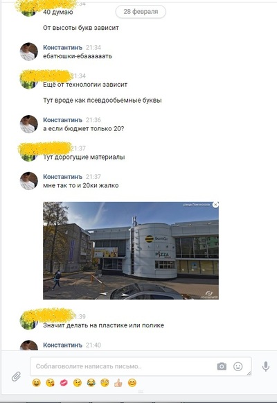 ����������� � �����������