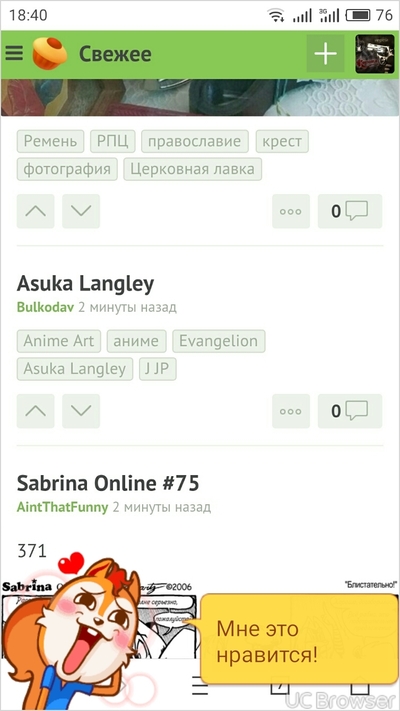 Иллюстрация к комментарию
