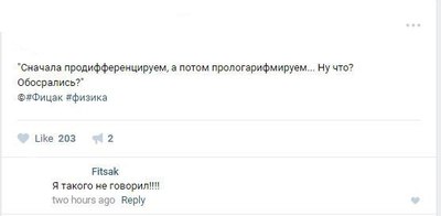 Иллюстрация к комментарию