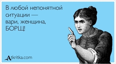 Как доказать что феминизм не нужен. Смотреть фото Как доказать что феминизм не нужен. Смотреть картинку Как доказать что феминизм не нужен. Картинка про Как доказать что феминизм не нужен. Фото Как доказать что феминизм не нужен