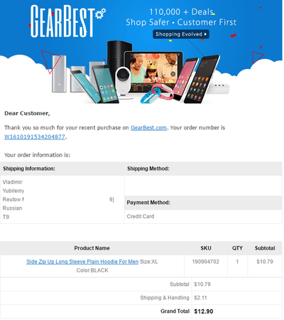 Иллюстрация к комментарию