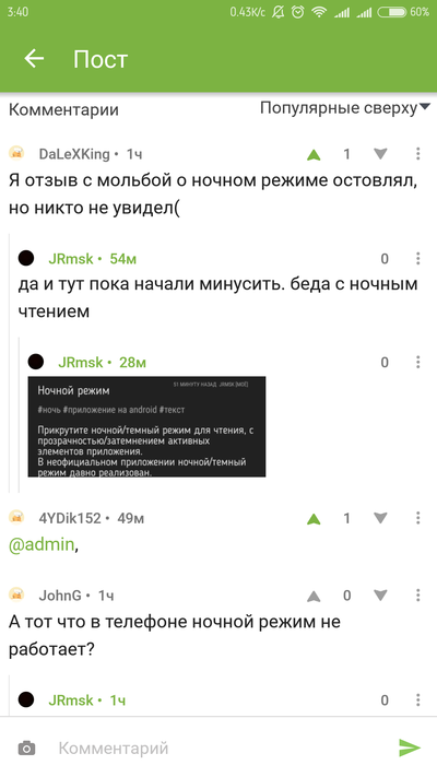 ����������� � �����������